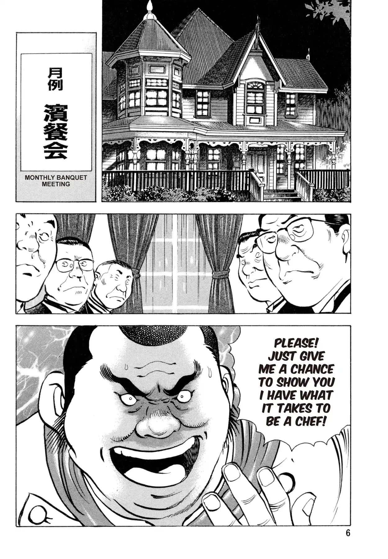 Shoku King - Vol.9 Chapter 71: Intentions