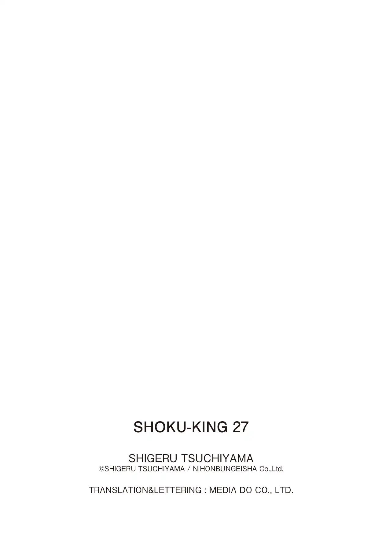 Shoku King - Vol.27 Shoku-King - Supplementary Biography The Hoodlum S Western Cuisine