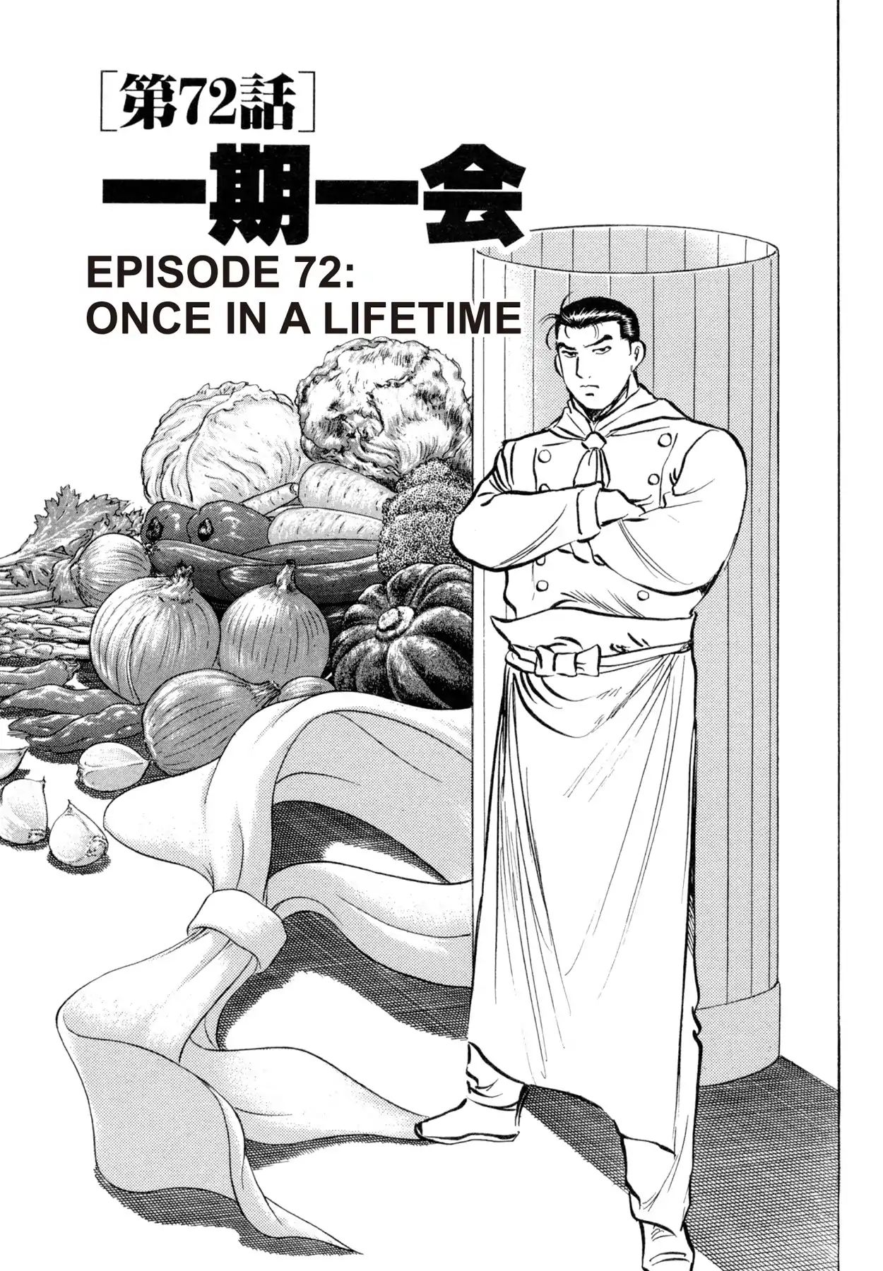 Shoku King - Vol.9 Chapter 72: Once In A Lifetime