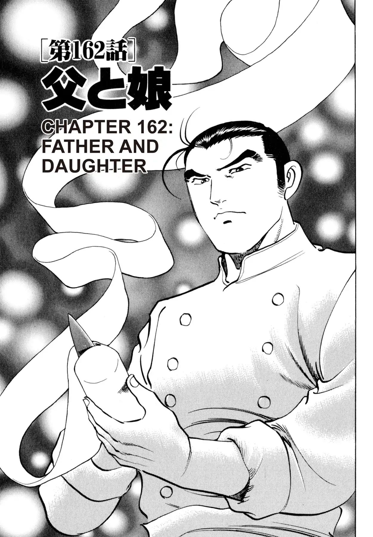 Shoku King - Vol.18 Chapter 162: Father And Daughter