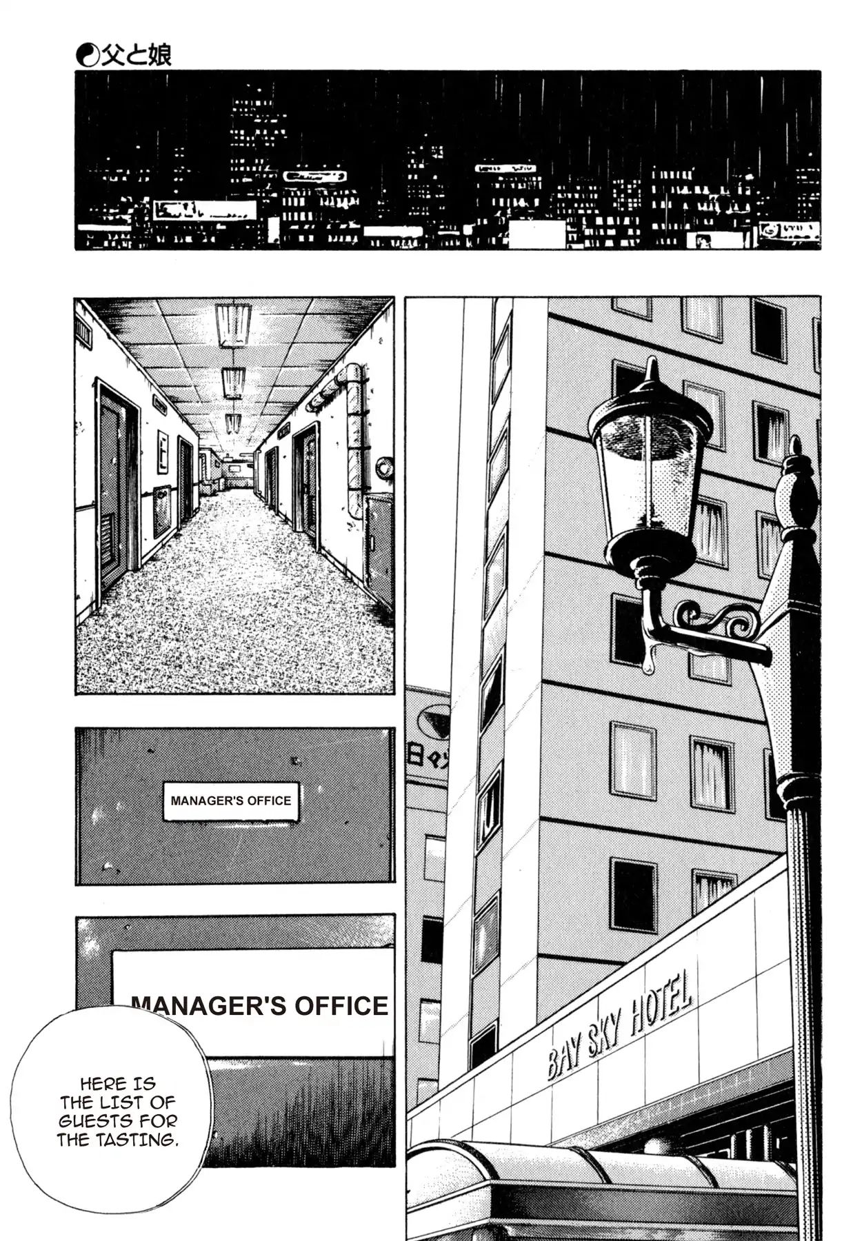 Shoku King - Vol.18 Chapter 162: Father And Daughter