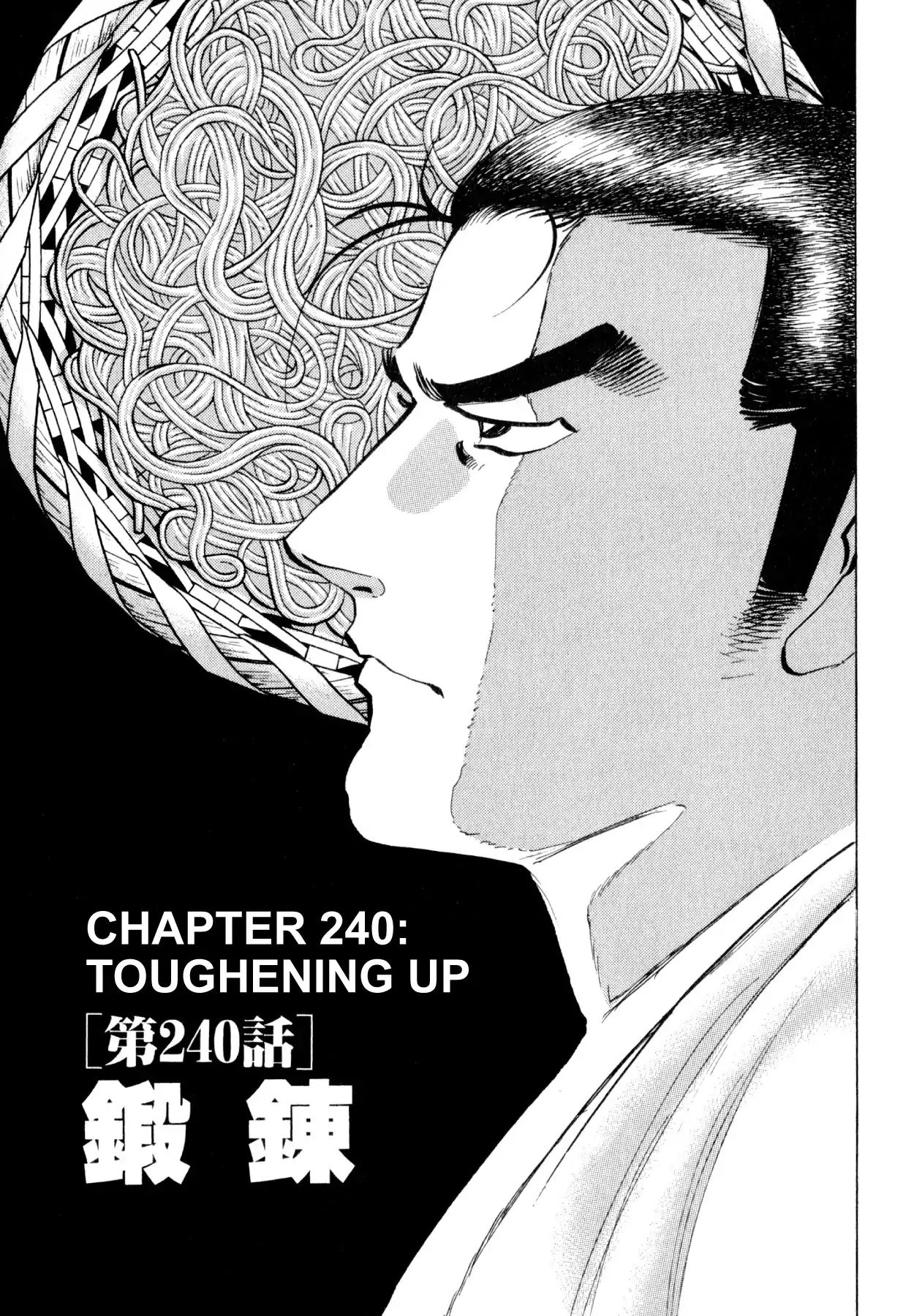 Shoku King - Vol.26 Chapter 240: Toughening Up