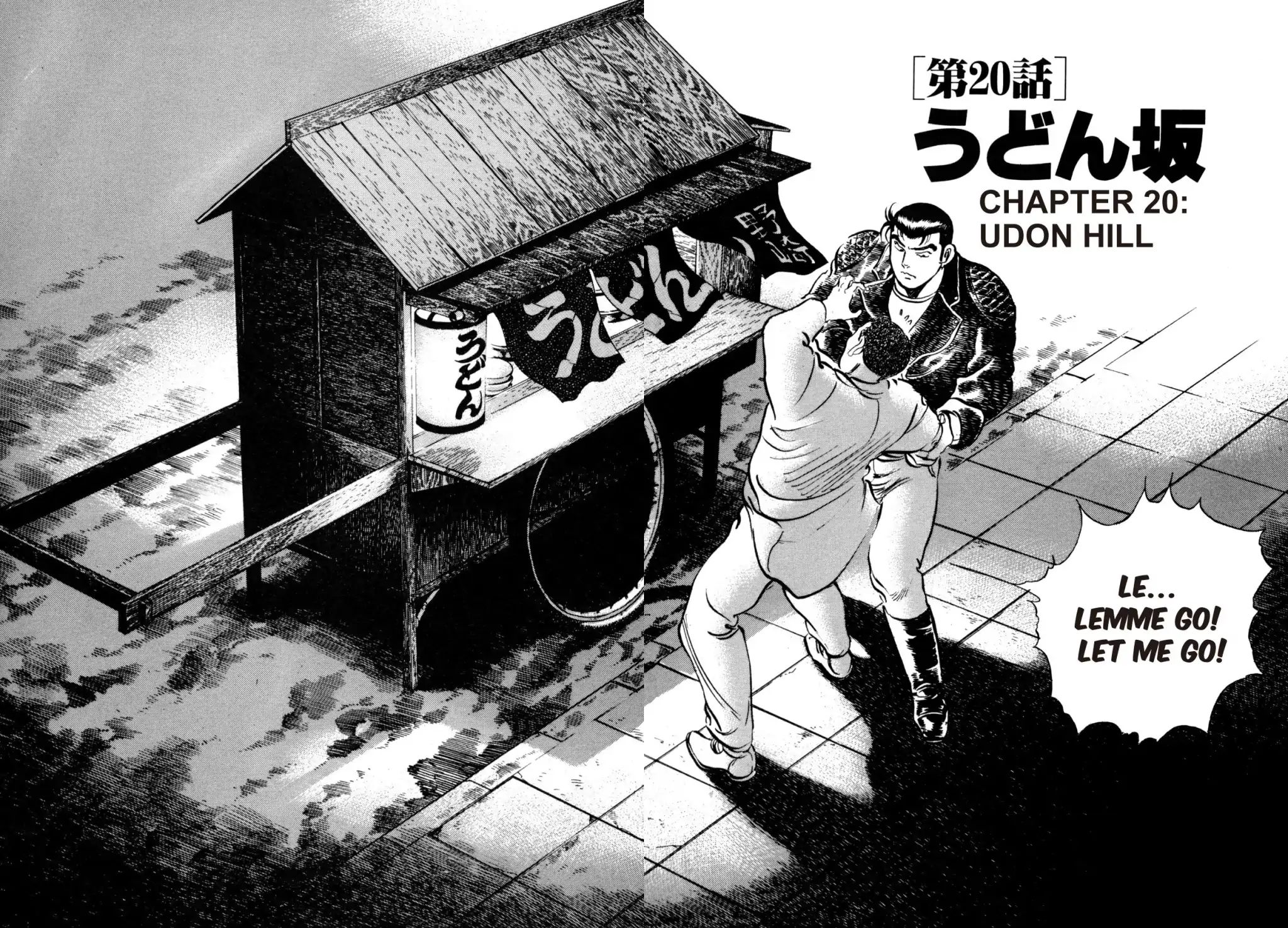 Shoku King - Vol.3 Chapter 20: Udon Hill