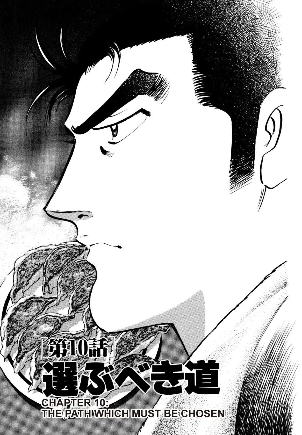 Shoku King - Vol.2 Chapter 10: The Path Which Must Be Chosen