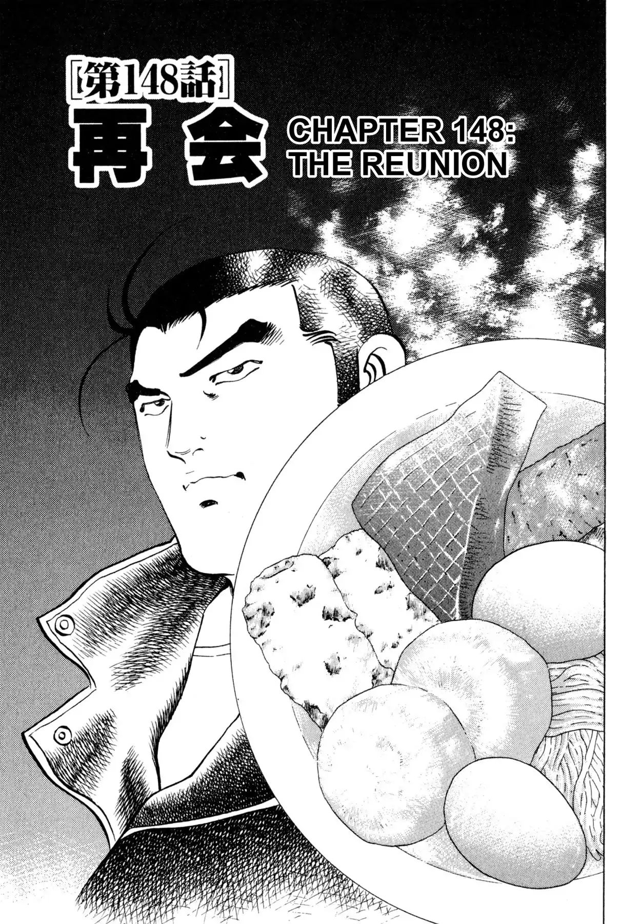 Shoku King - Vol.17 Chapter 148: The Reunion