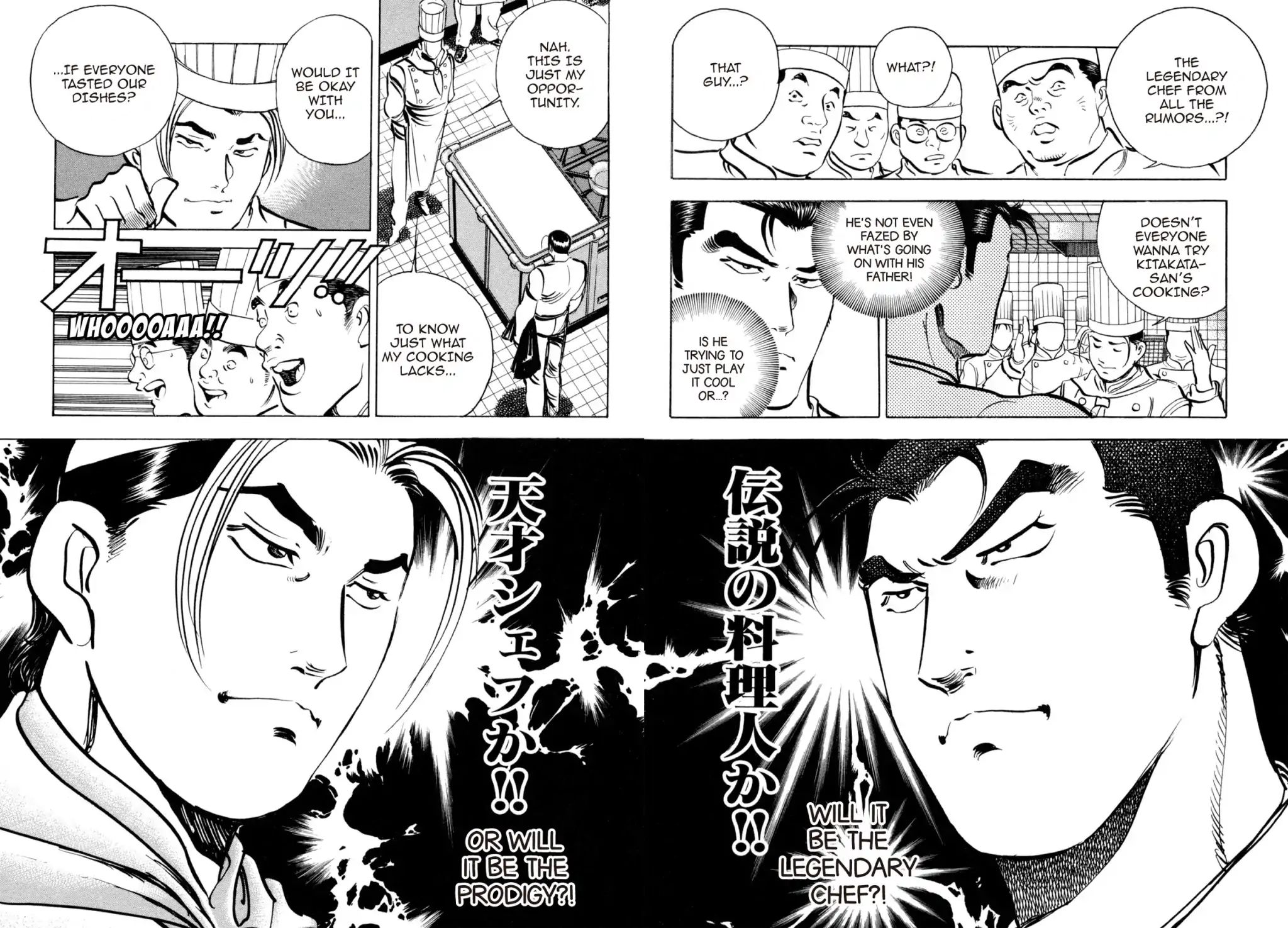 Shoku King - Vol.9 Chapter 77: The Legend Vs.the Prodigy!