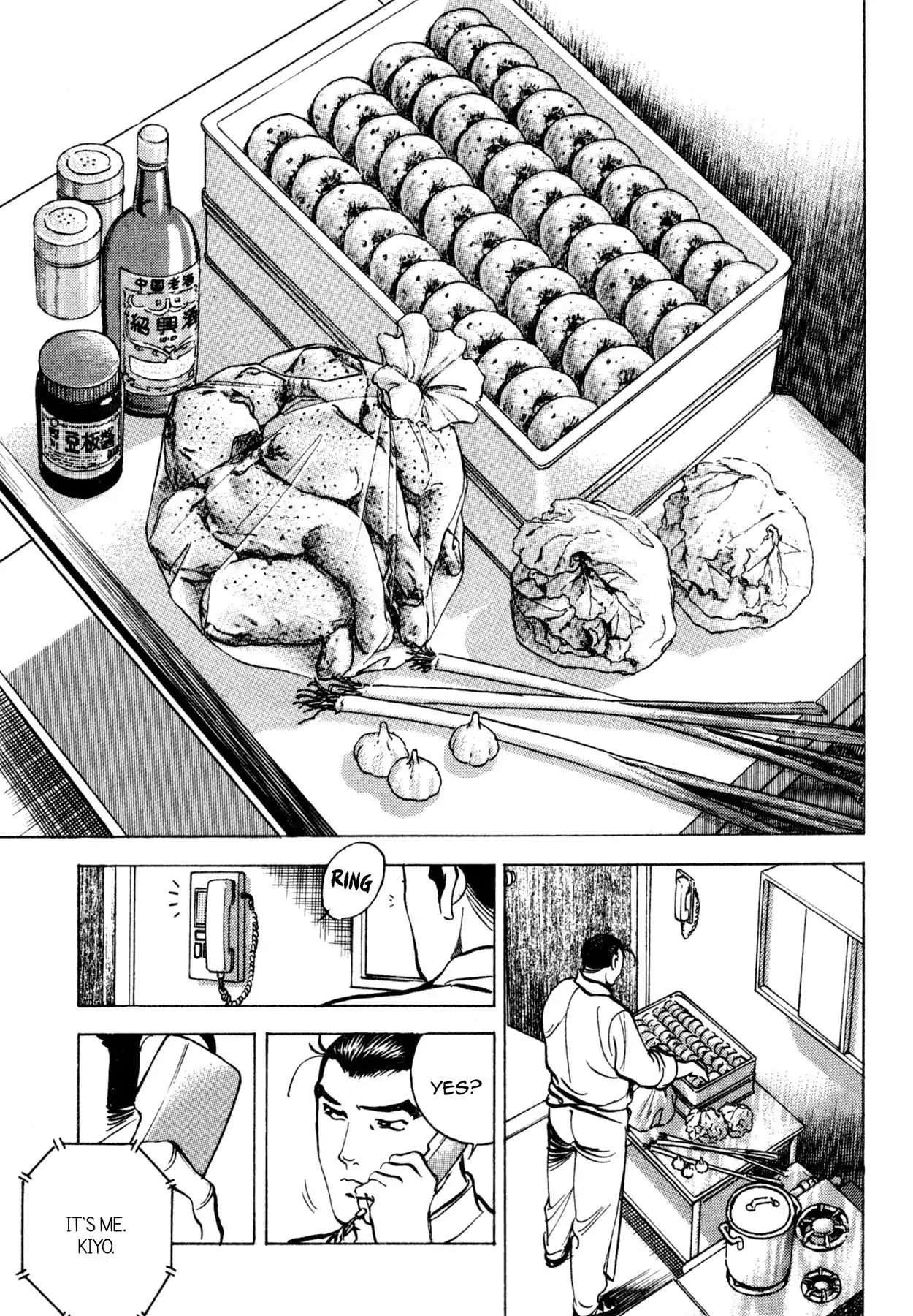 Shoku King - Vol.17 Chapter 154: Dual Ingredients