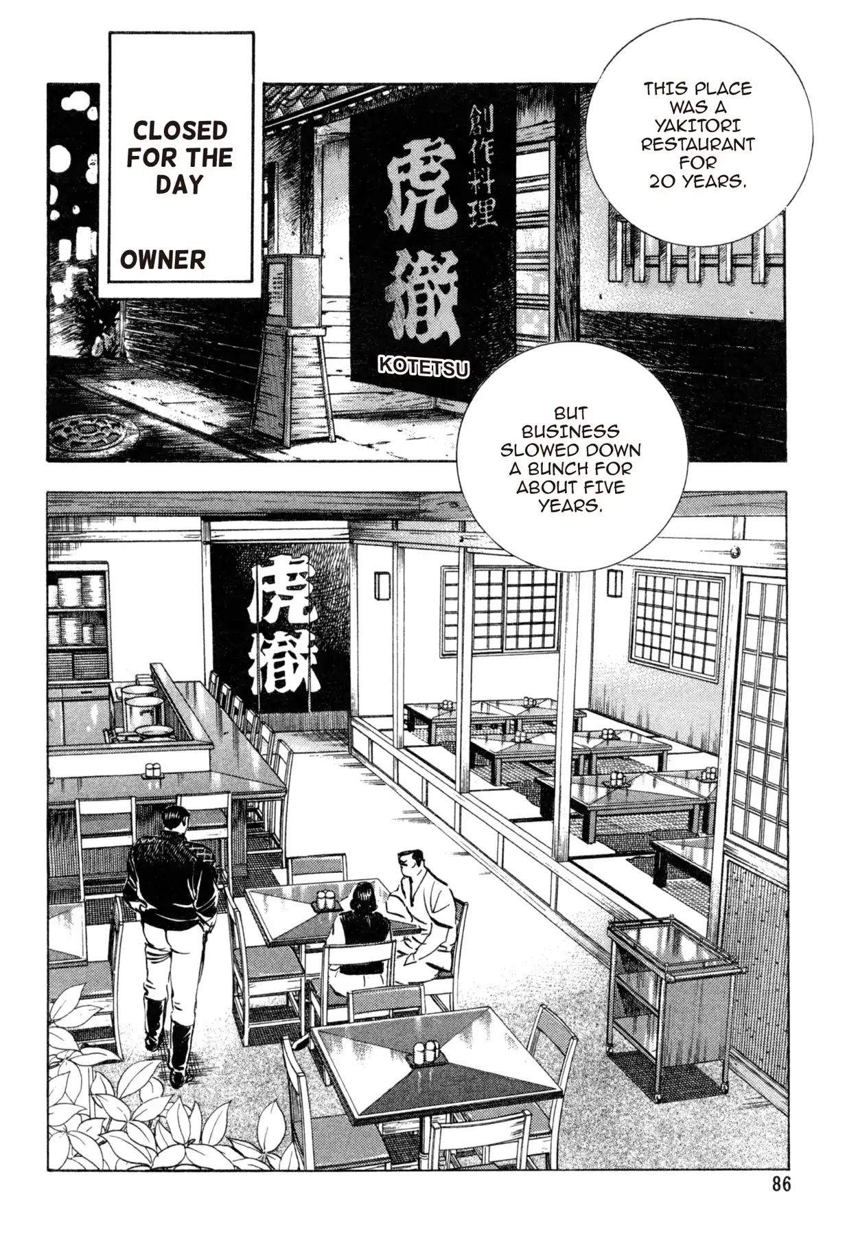 Shoku King - Vol.19 Chapter 169: The Restaurant Revival Consultant