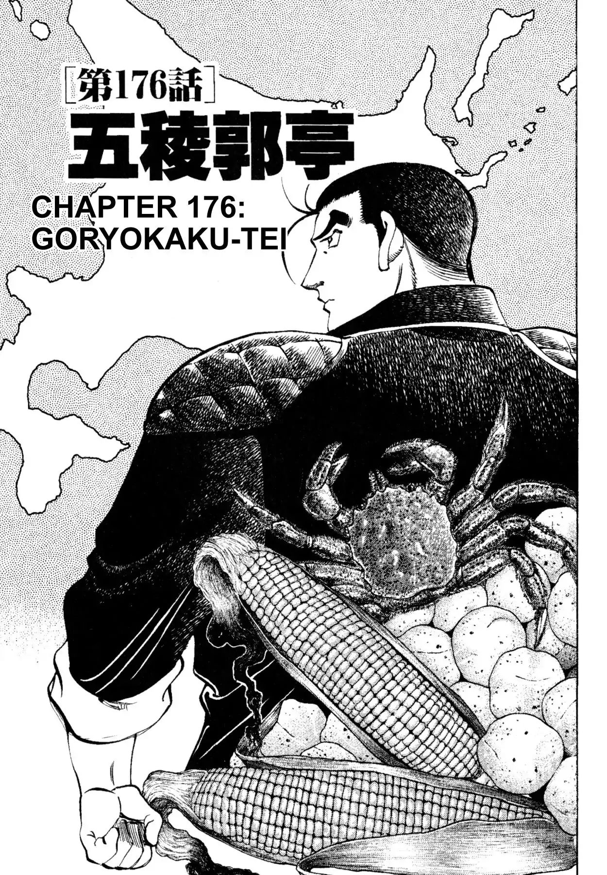 Shoku King - Vol.20 Chapter 176: Goryokaku-Tei