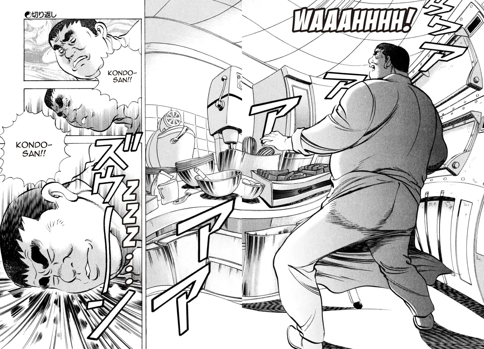 Shoku King - Vol.11 Chapter 91: Striking Back