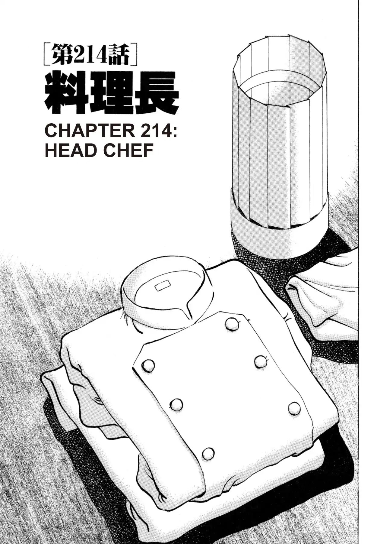 Shoku King - Vol.23 Chapter 214: Head Chef