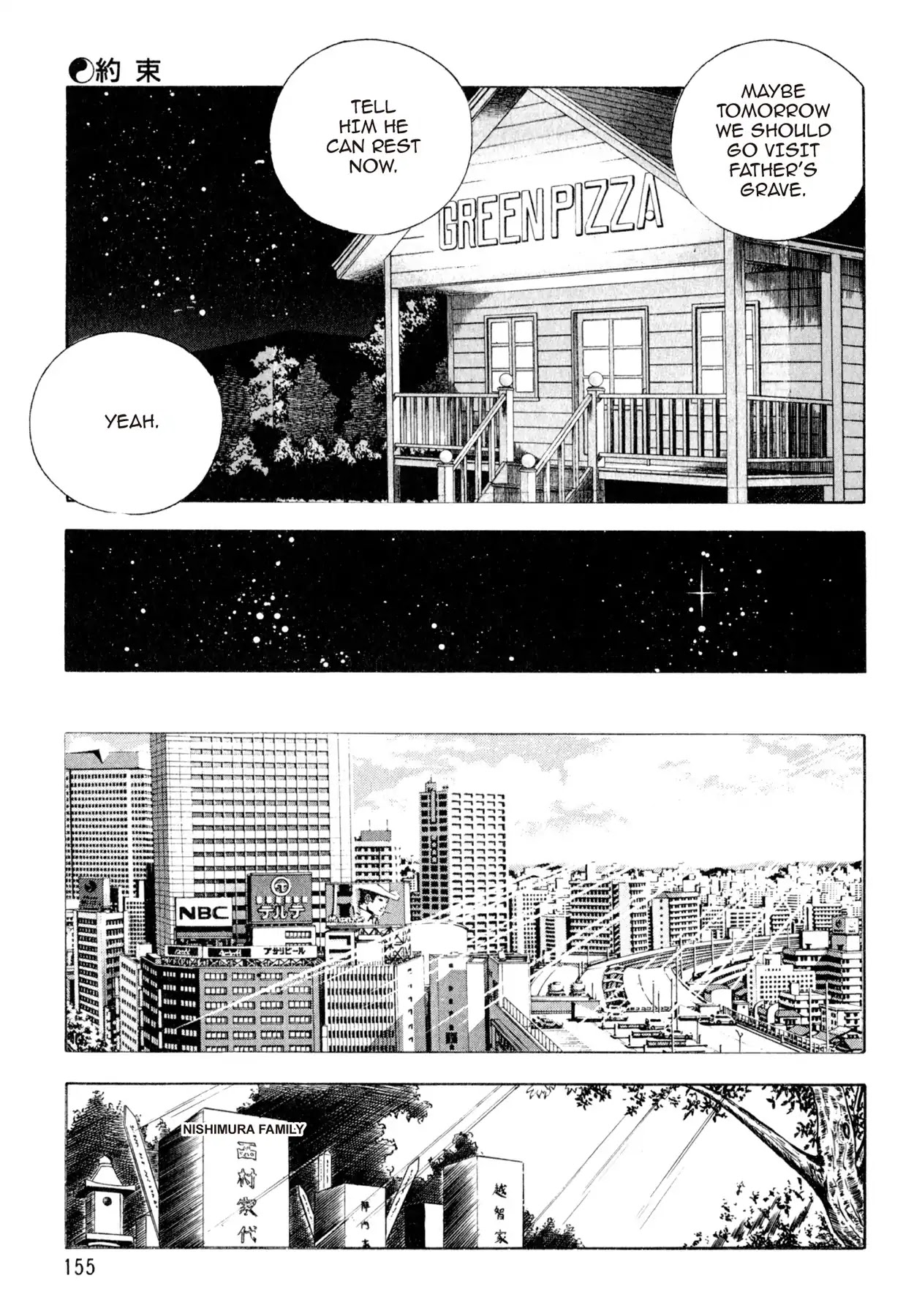 Shoku King - Chapter 122: The Promise