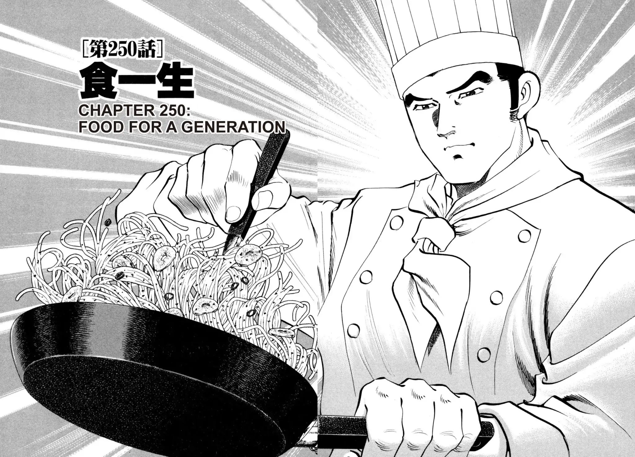 Shoku King - Vol.27 Chapter 250: Food For A Generation