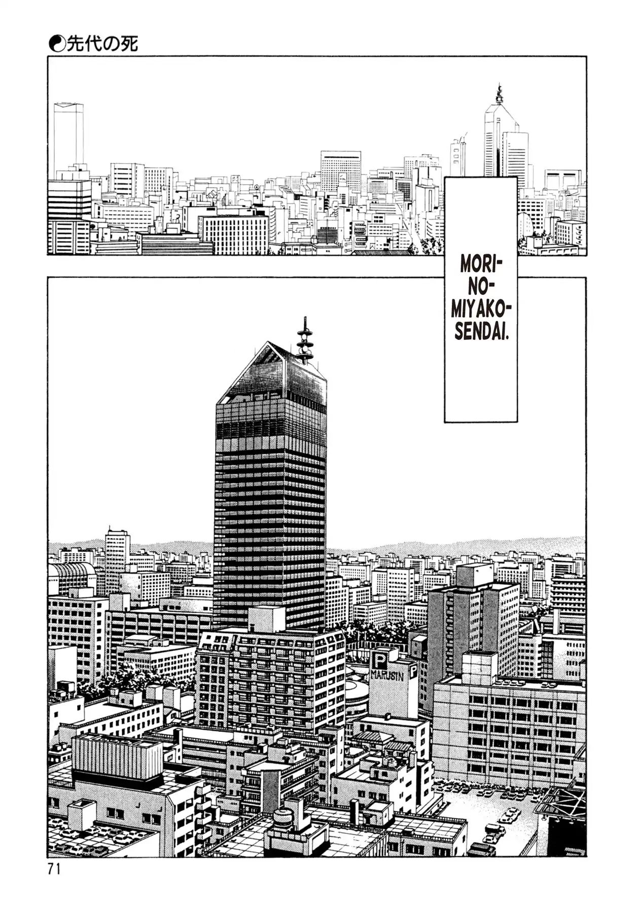 Shoku King - Vol.12 Chapter 101: Death Of A Generation