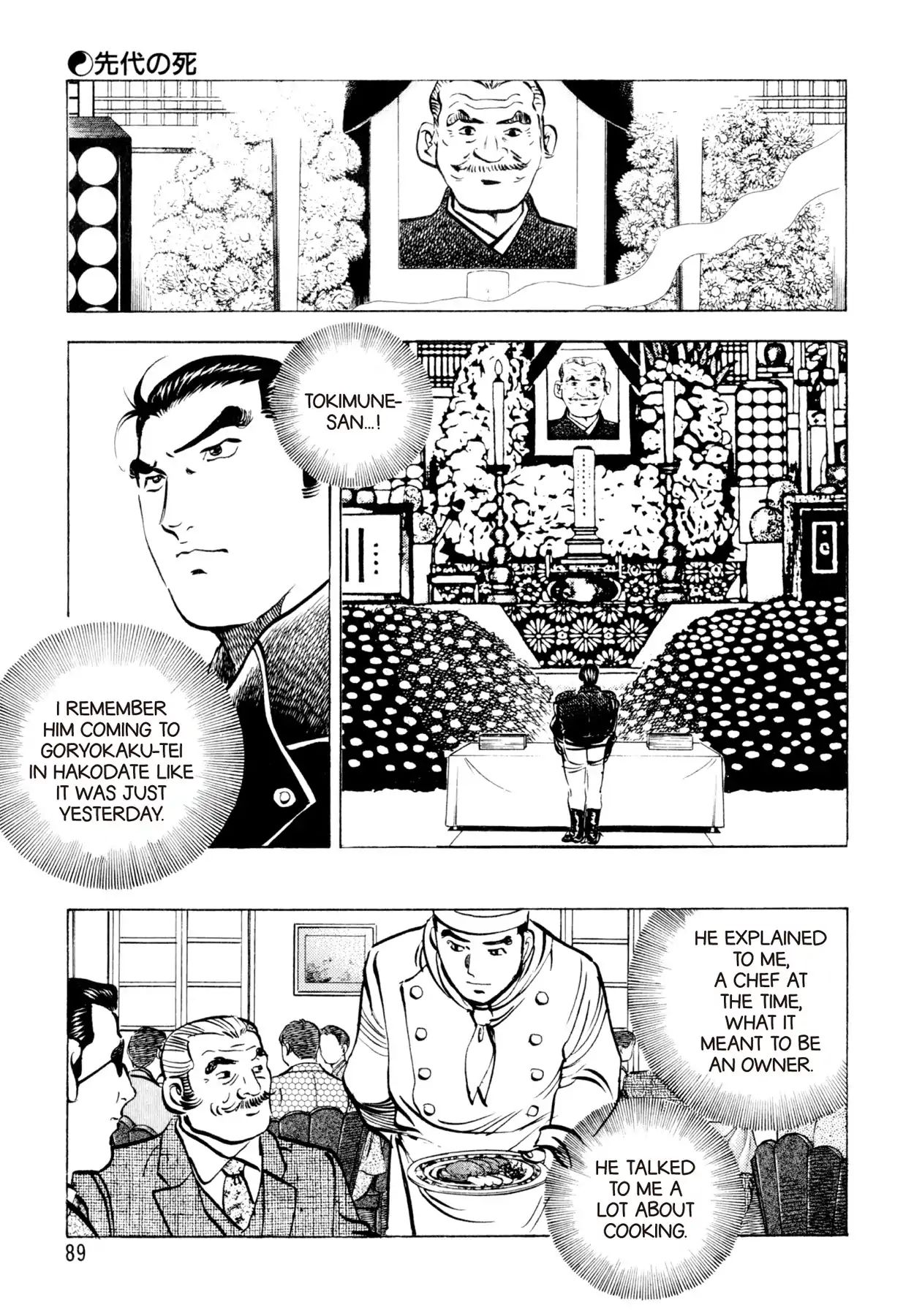 Shoku King - Vol.12 Chapter 101: Death Of A Generation