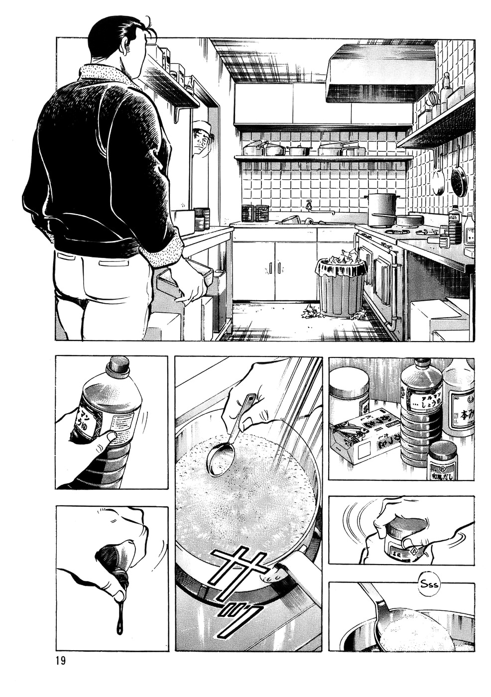 Shoku King - Vol.1 Chapter 1 : The King Of Western Cuisine