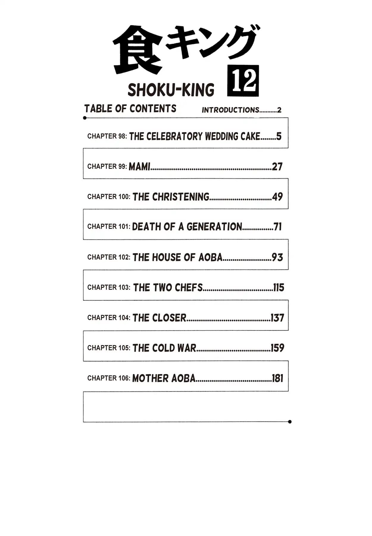 Shoku King - Vol.12 Chapter 98: The Celebratory Wedding Cake