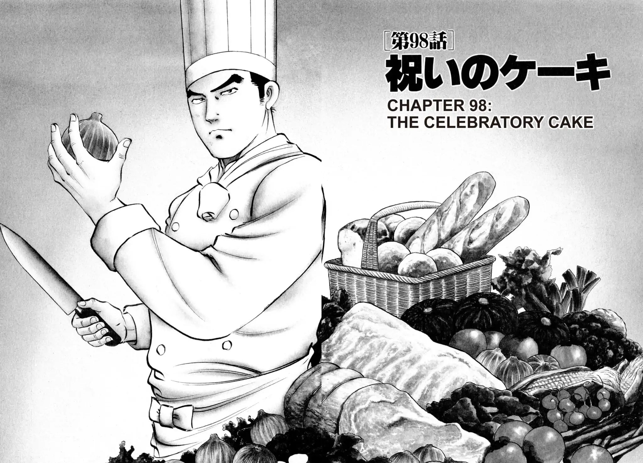 Shoku King - Vol.12 Chapter 98: The Celebratory Wedding Cake