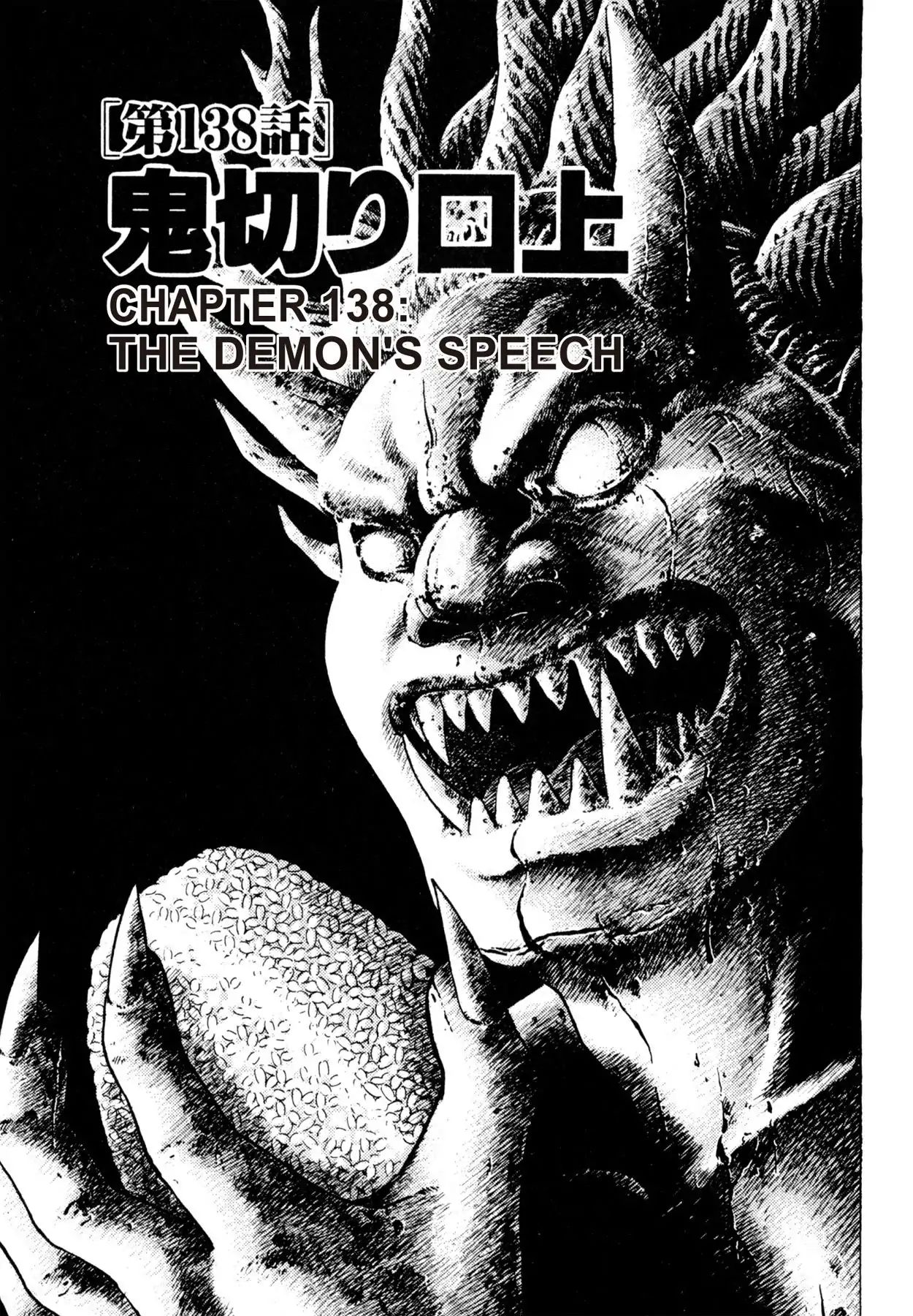 Shoku King - Vol.16 Chapter 138: The Demon S Speech