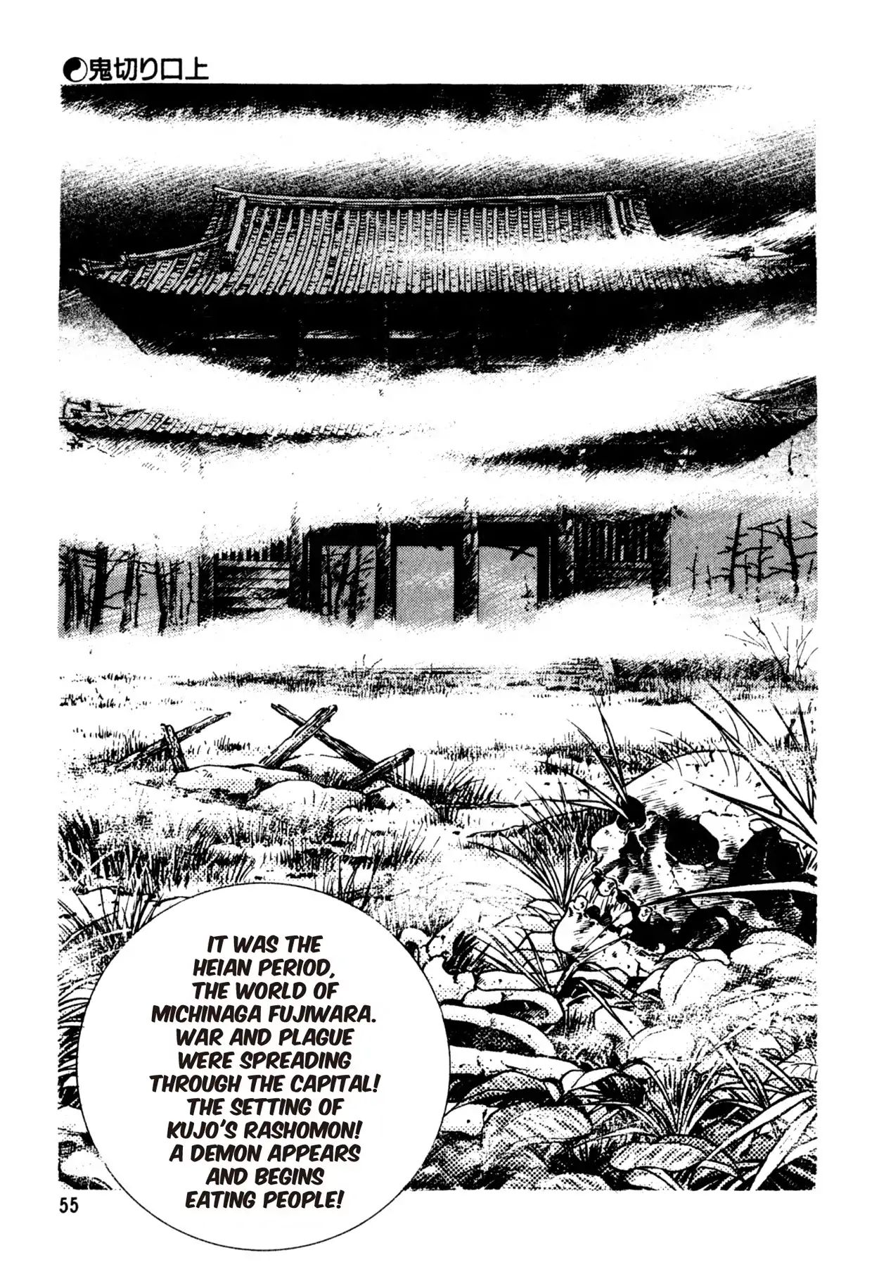 Shoku King - Vol.16 Chapter 138: The Demon S Speech