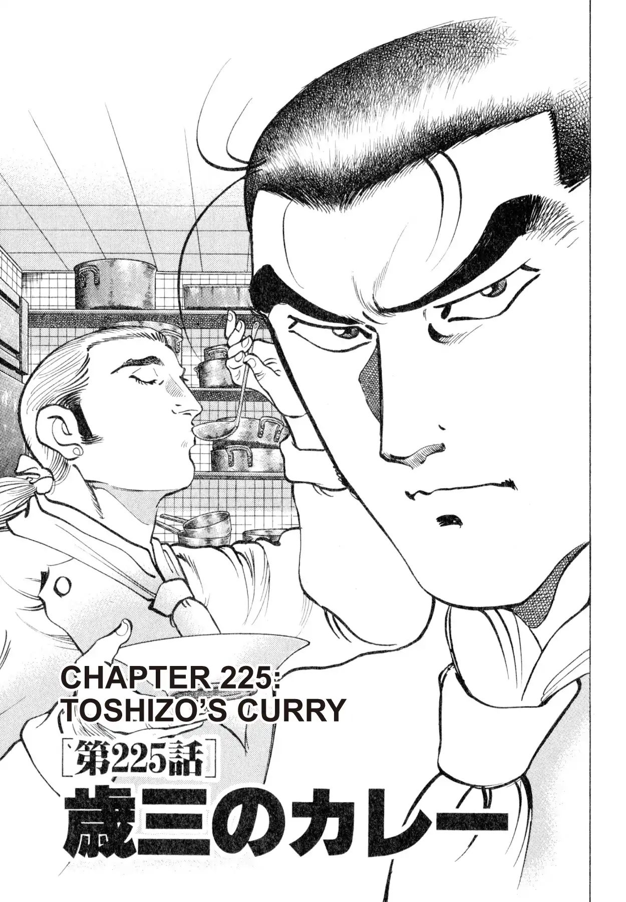 Shoku King - Vol.24 Chapter 225: Toshizo S Curry