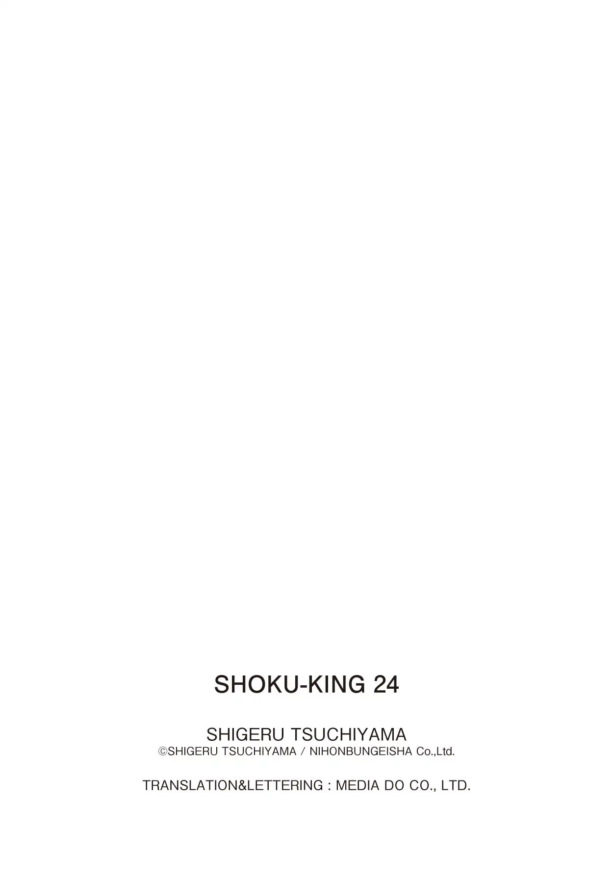 Shoku King - Vol.24 Chapter 225: Toshizo S Curry