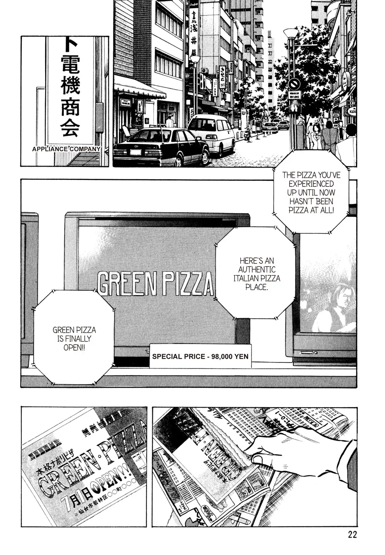 Shoku King - Chapter 116: Beef Tongue Pizza