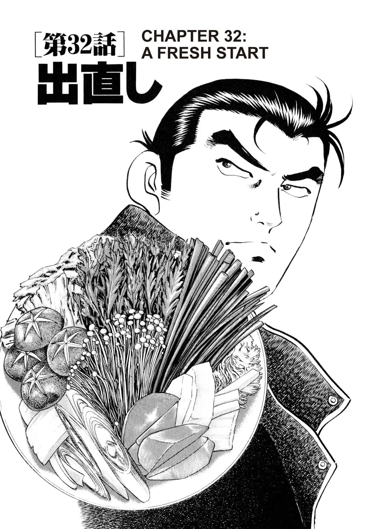 Shoku King - Vol.4 Chapter 32: A Fresh Start