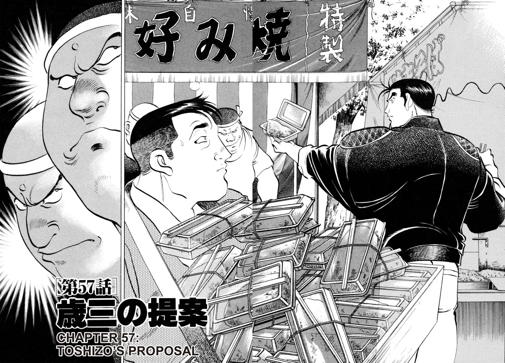 Shoku King - Vol.7 Chapter 57: Toshizo S Proposal