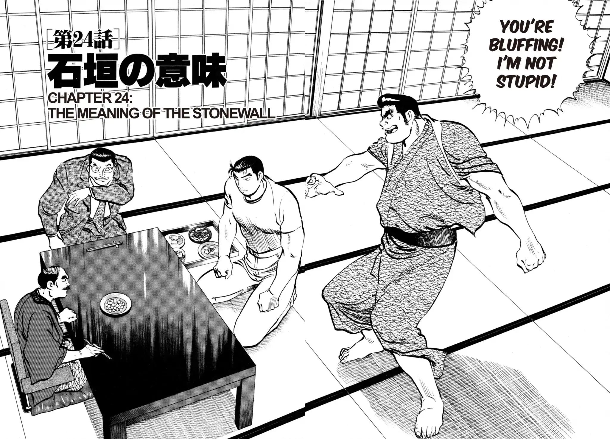 Shoku King - Vol.3 Chapter 24: The Meaning Of The Stonewall