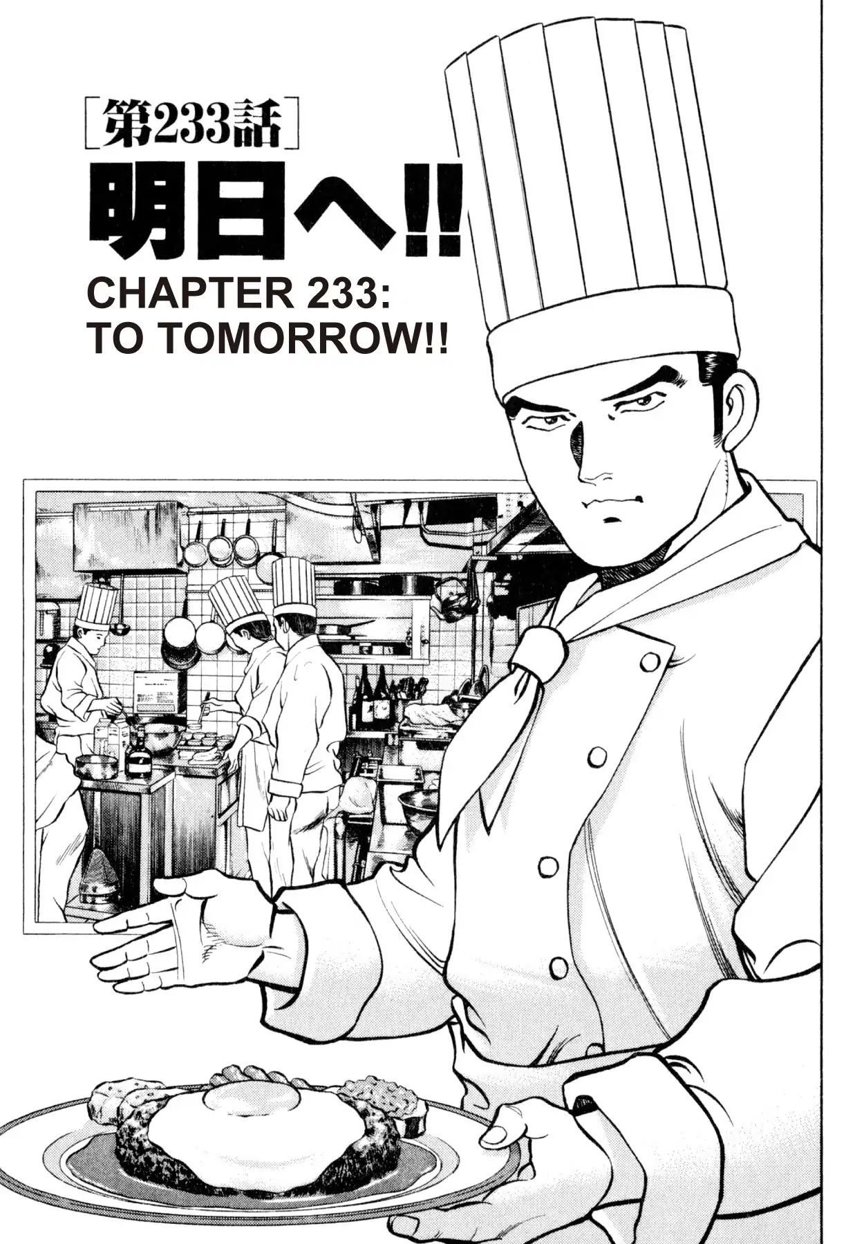 Shoku King - Vol.25 Chapter 233: To Tomorrow!!