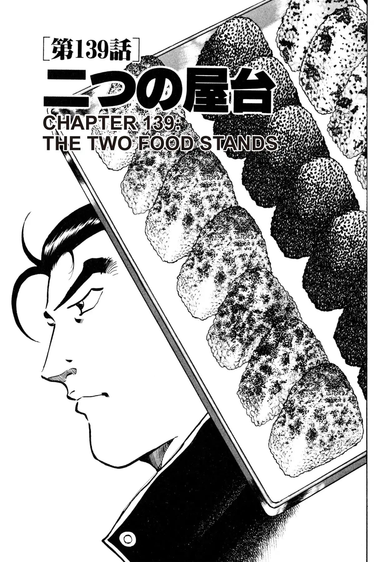 Shoku King - Vol.16 Chapter 139: The Two Food Stands