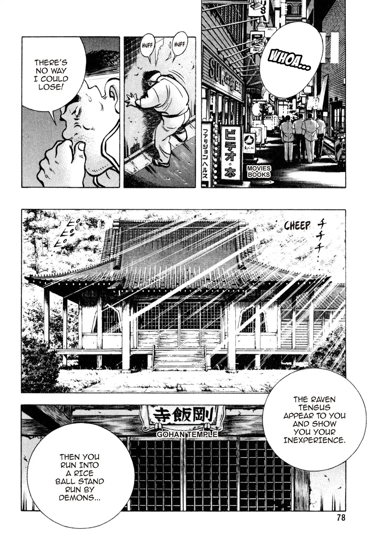 Shoku King - Vol.16 Chapter 139: The Two Food Stands