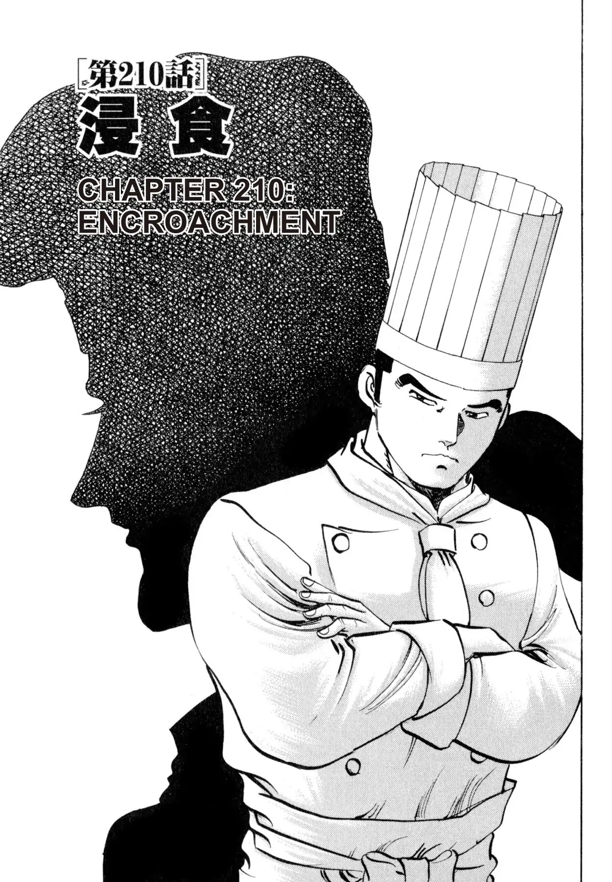 Shoku King - Vol.23 Chapter 210: Encroachment