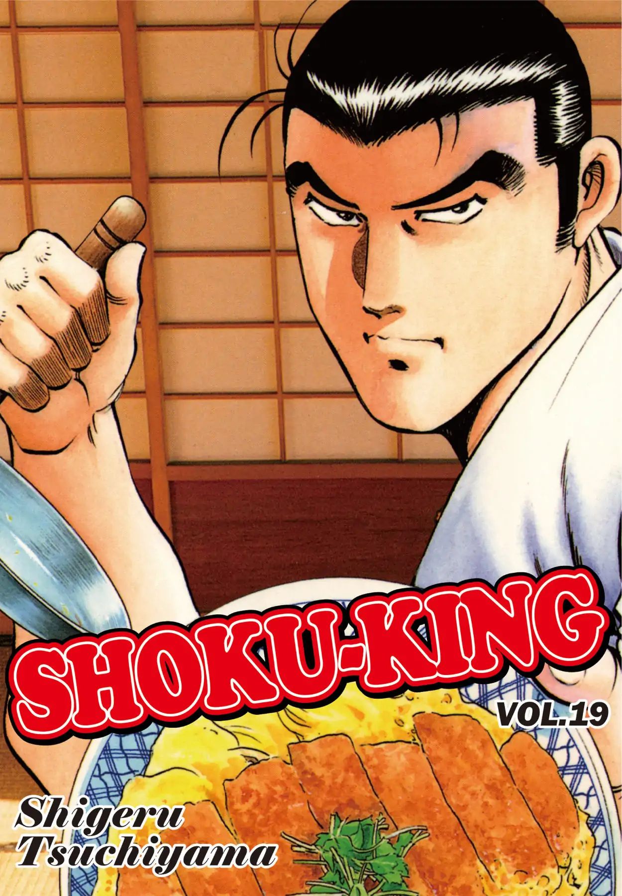 Shoku King - Vol.19 Chapter 166: An Absolute Breakfast