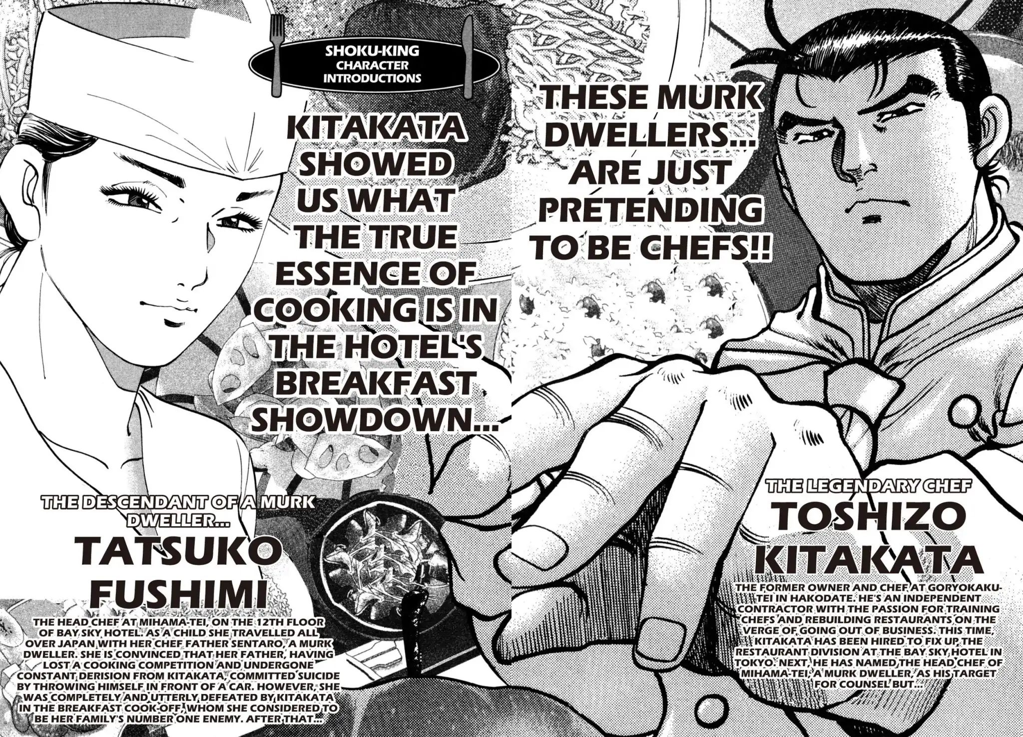 Shoku King - Vol.19 Chapter 166: An Absolute Breakfast