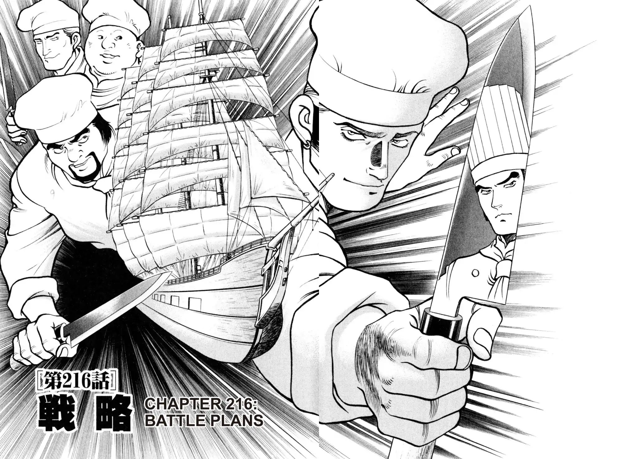 Shoku King - Vol.24 Chapter 216: Battle Plans