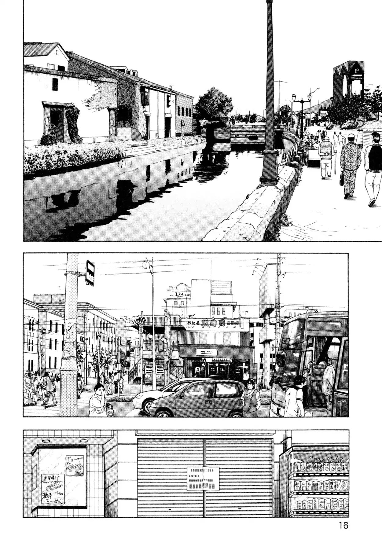 Shoku King - Vol.24 Chapter 216: Battle Plans