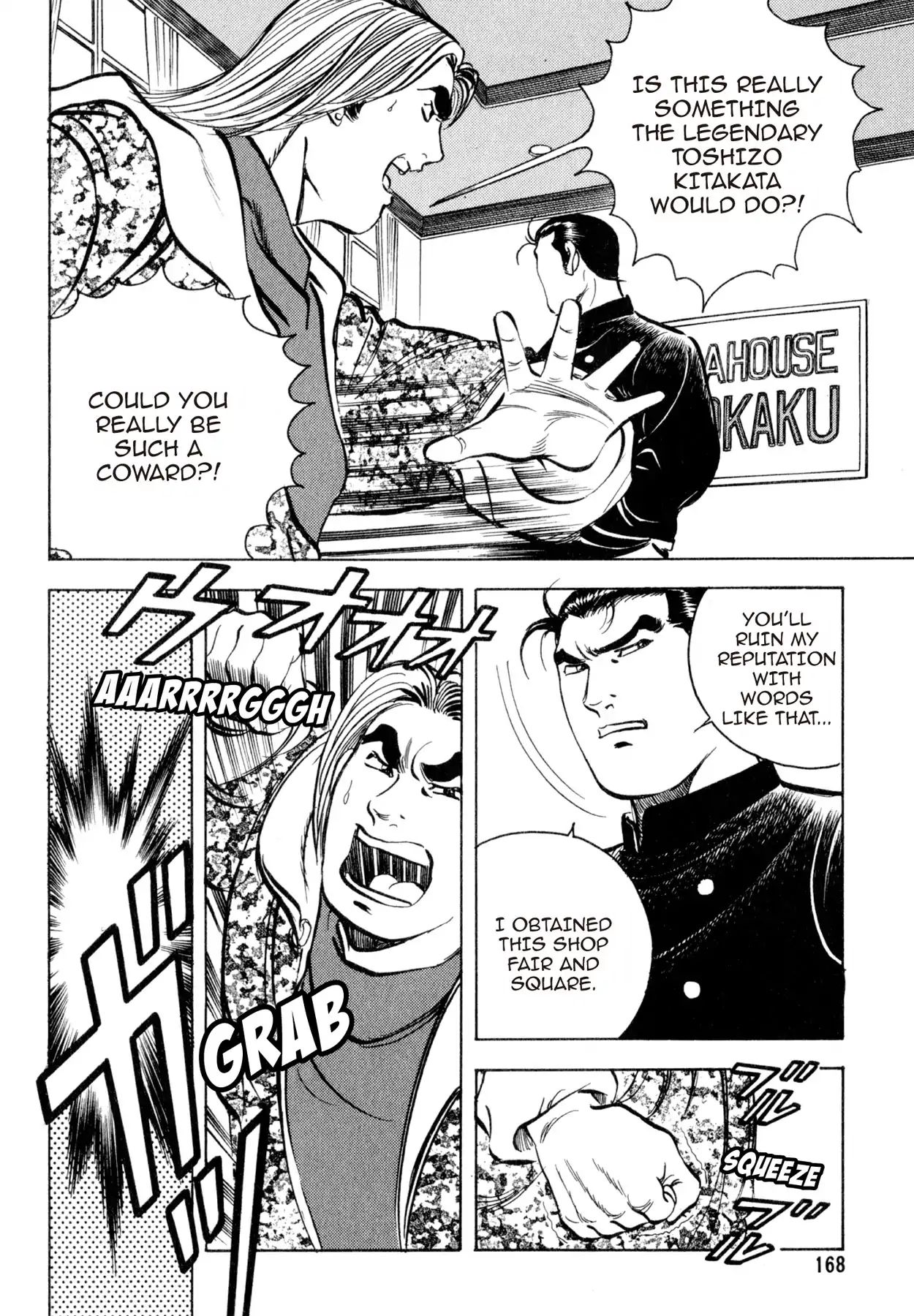 Shoku King - Vol.13 Chapter 114: Shocking