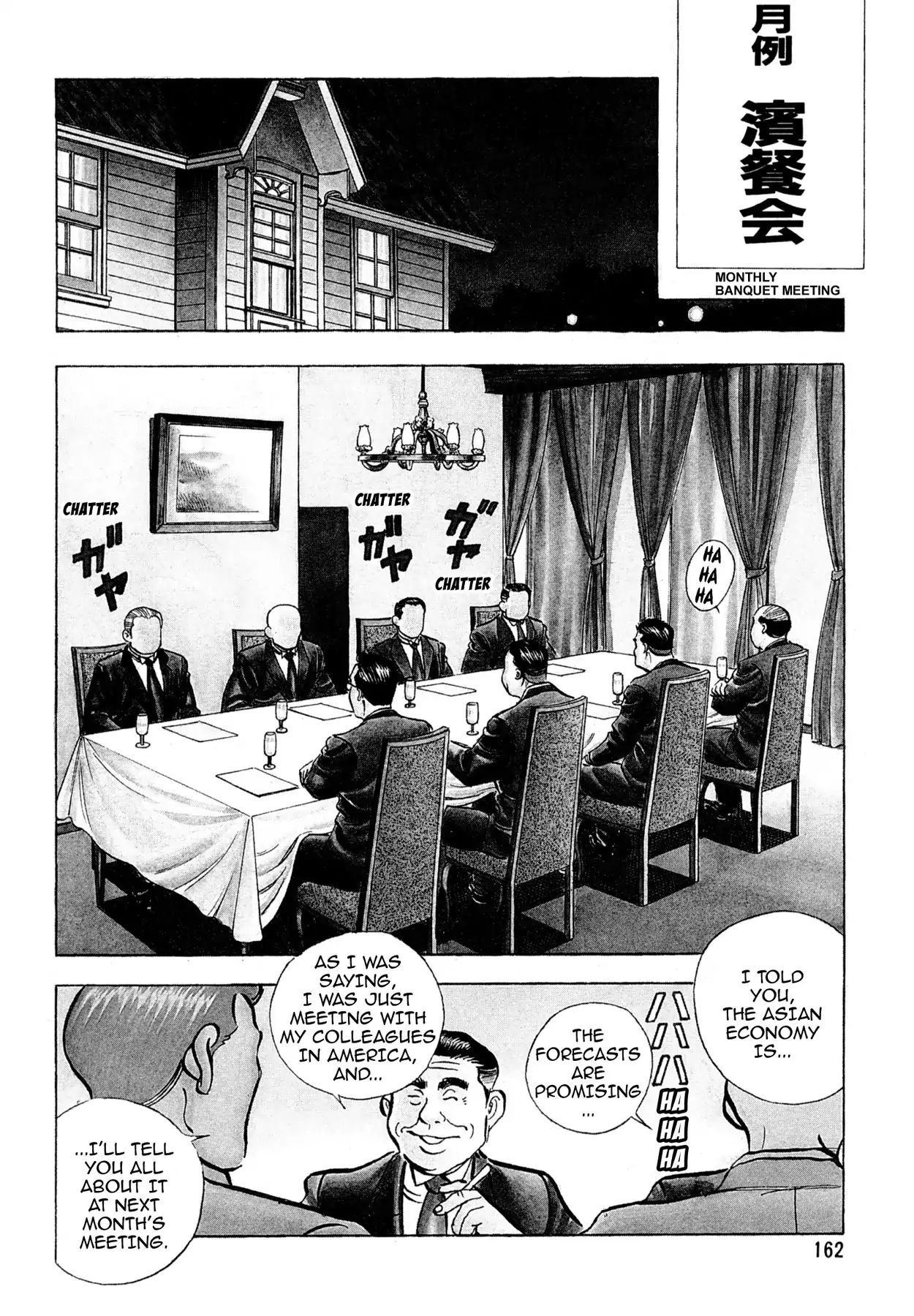 Shoku King - Vol.8 Chapter 69: Mutiny