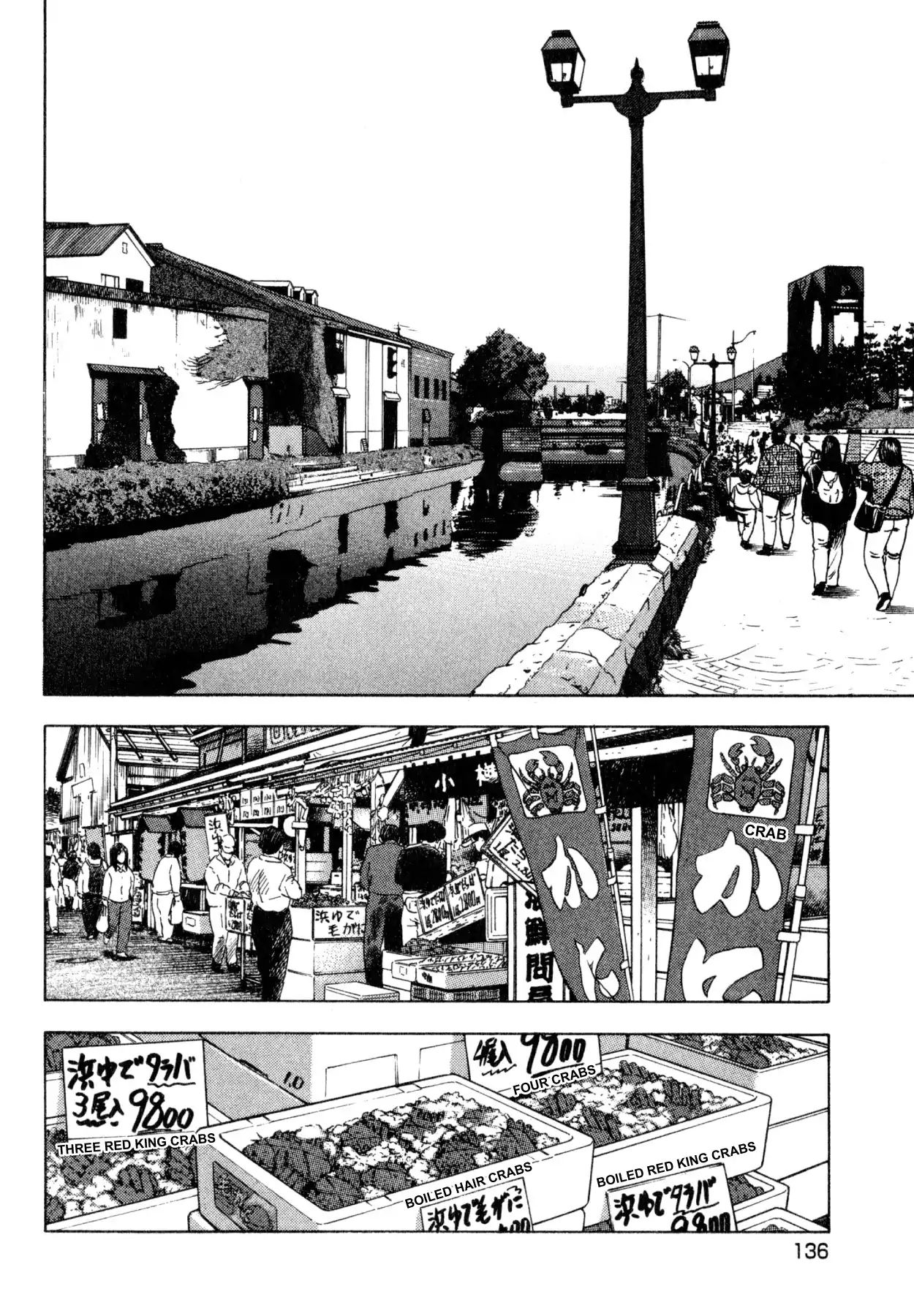 Shoku King - Vol.20 Chapter 182: Owner Tokuda