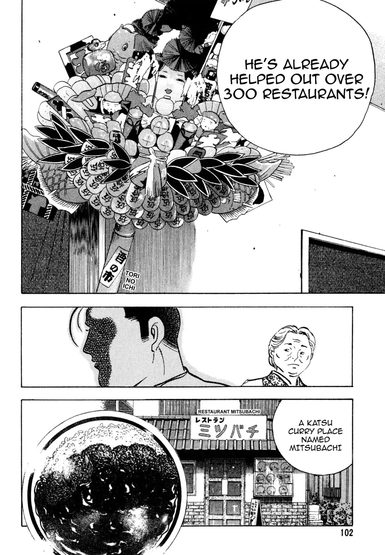 Shoku King - Vol.17 Chapter 150: The Reconstruction Consultant