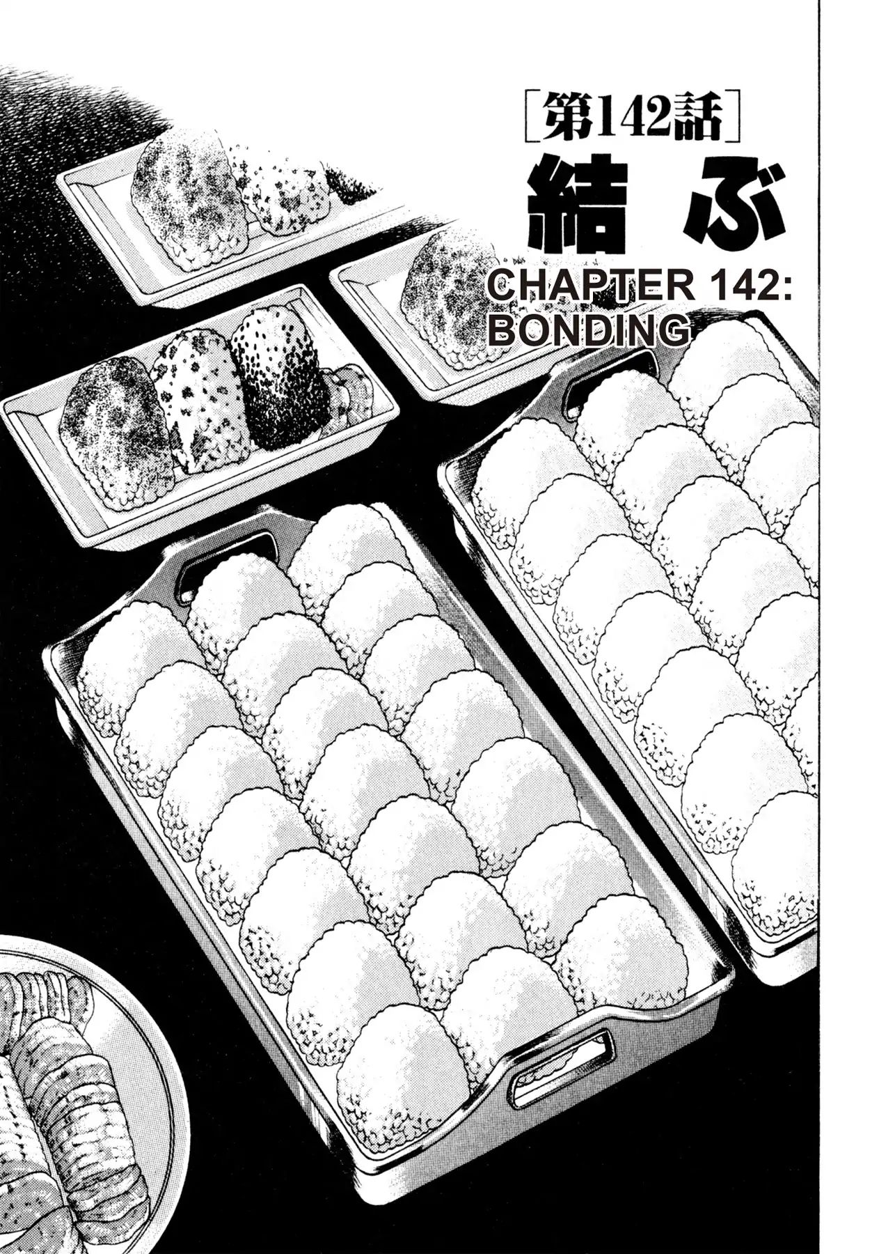 Shoku King - Vol.16 Chapter 142: Bonding