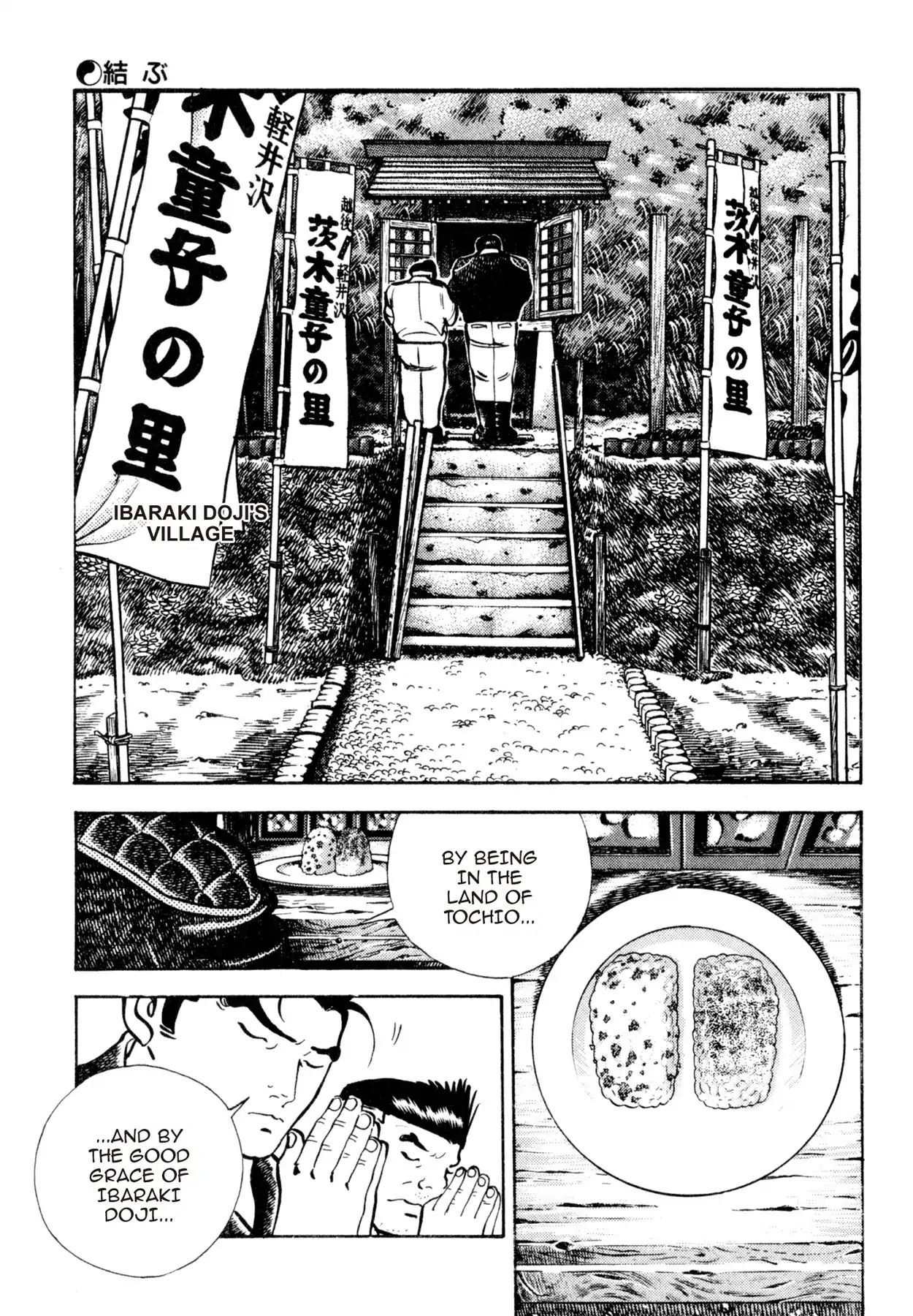 Shoku King - Vol.16 Chapter 142: Bonding