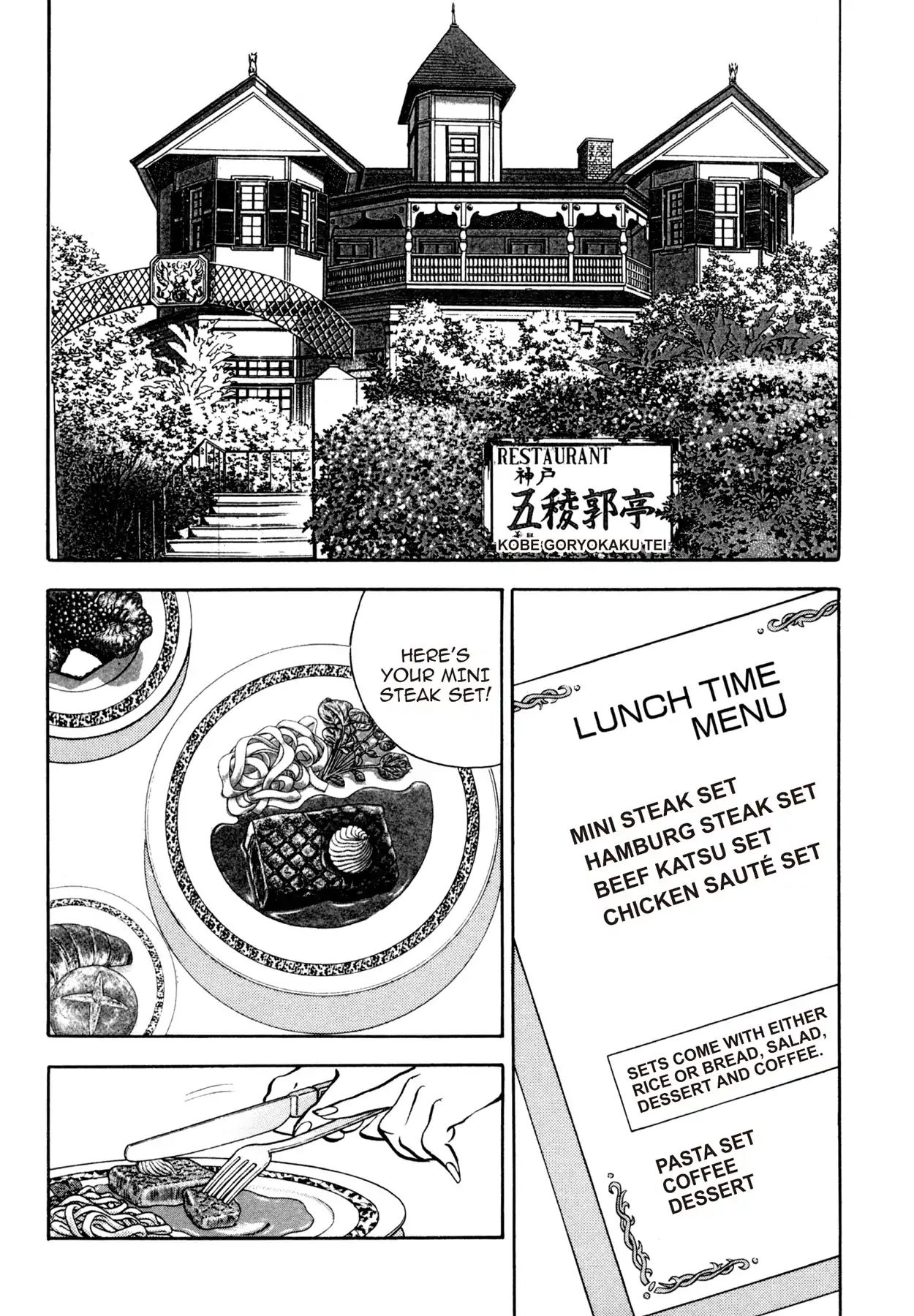 Shoku King - Vol.10 Chapter 87: Setting Off