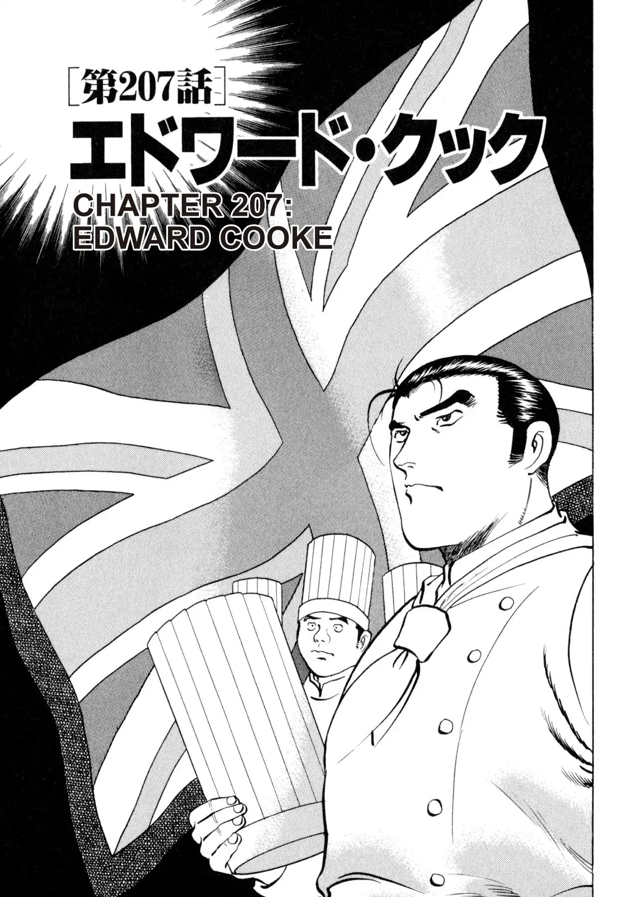 Shoku King - Vol.23 Chapter 207: Edward Cooke