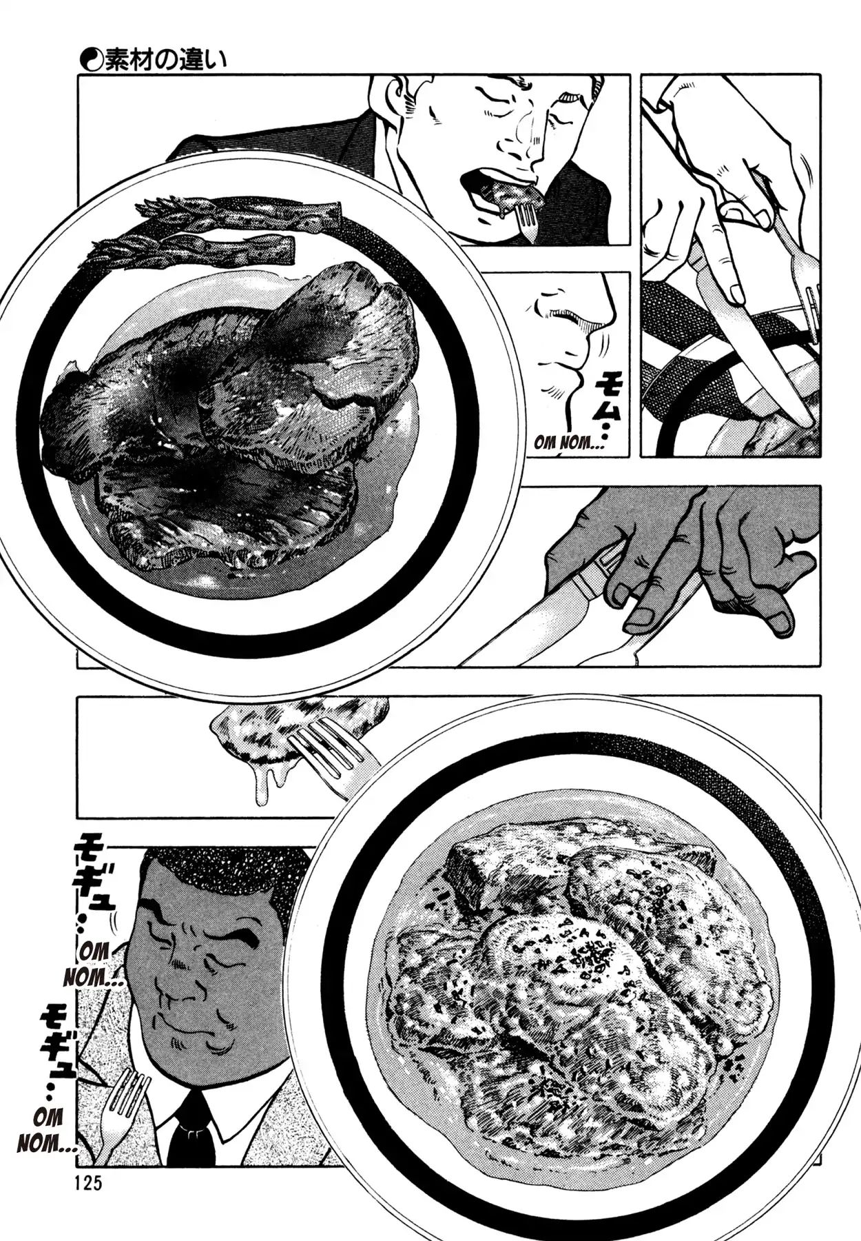 Shoku King - Vol.10 Chapter 85: The Difference Is In The Ingredients