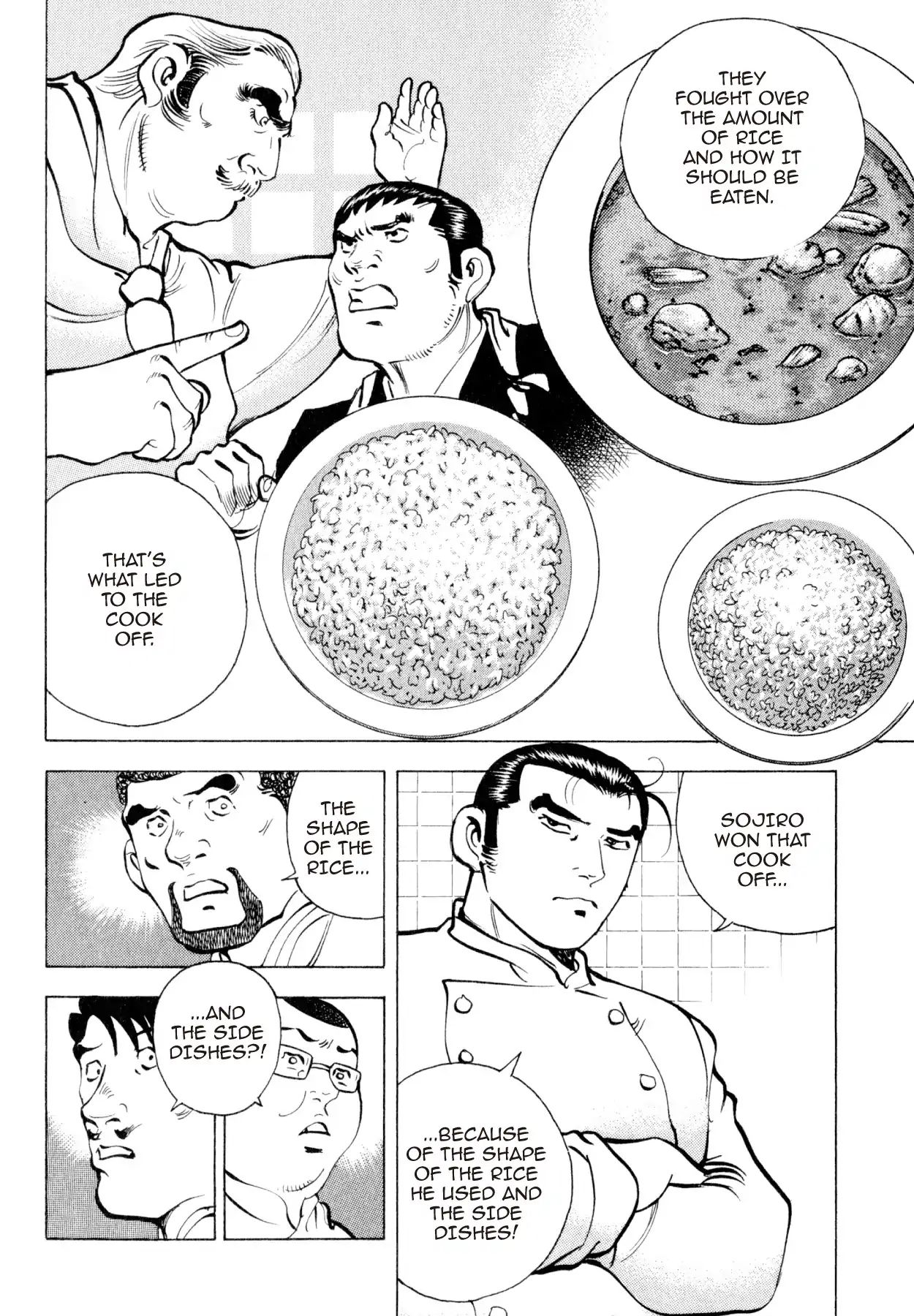 Shoku King - Vol.25 Chapter 227: The Two Curries