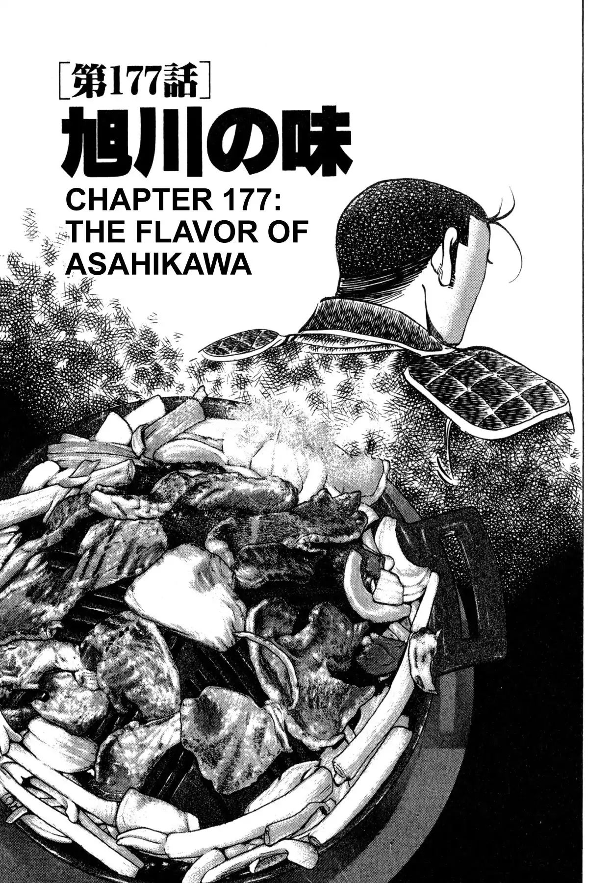 Shoku King - Vol.20 Chapter 177: The Flavor Of Asahikawa