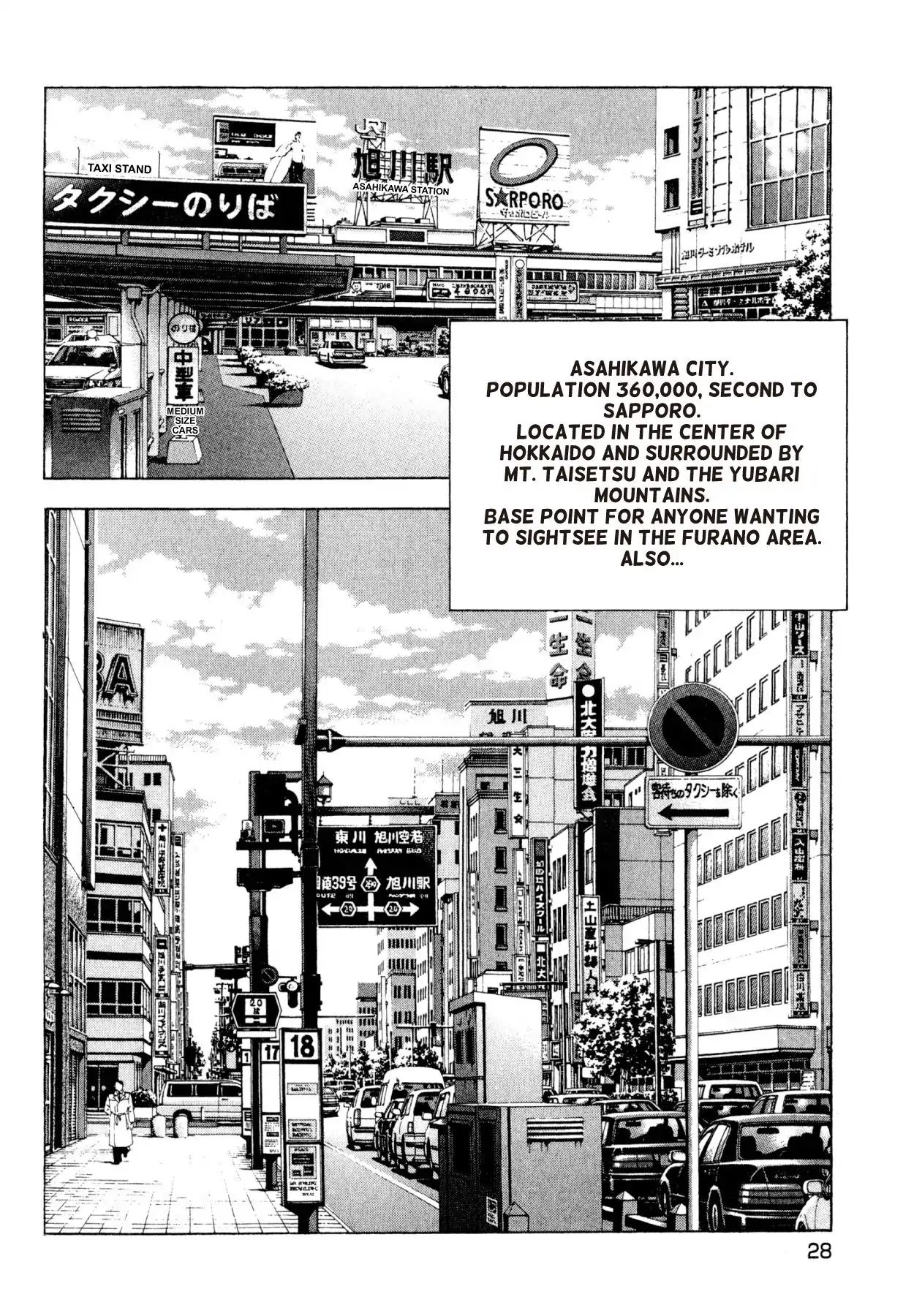 Shoku King - Vol.20 Chapter 177: The Flavor Of Asahikawa